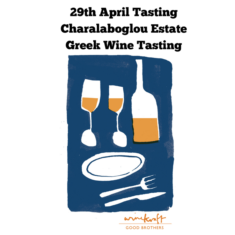 29th April Wine Tasting - Charalaboglou Estate, Greece