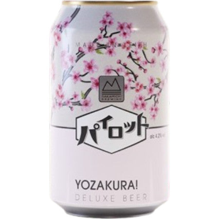 Pilot Beer, Pilot Yozakura Rice Larger 330ml